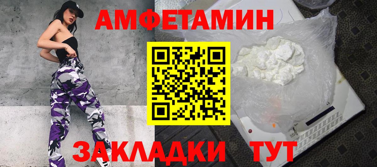 ГЕРОИН Ишим