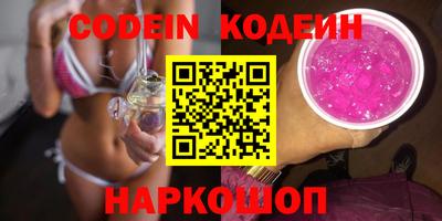 наркотики Ирбит