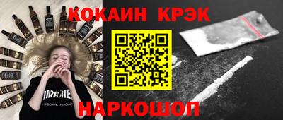 наркотики Ирбит