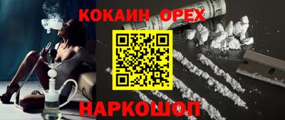 наркотики Ирбит