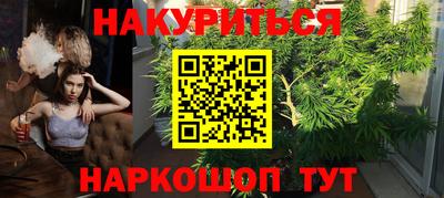 наркотики Ирбит