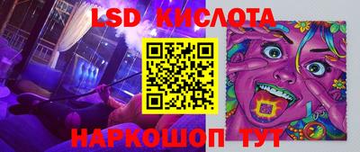 кокаин VHQ Ипатово