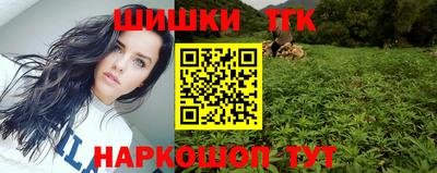 наркотики Ирбит