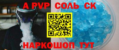 кокаин VHQ Ипатово