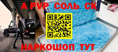 кокаин VHQ Ипатово