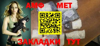 кокаин VHQ Ипатово