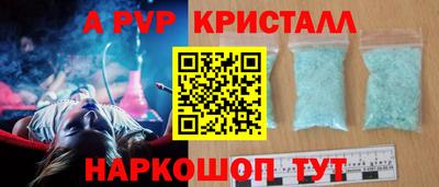 кокаин VHQ Ипатово
