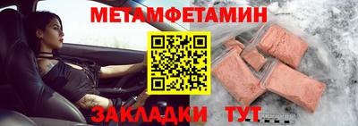 кокаин VHQ Ипатово