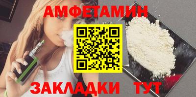 кокаин VHQ Ипатово
