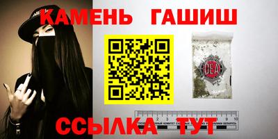 кокаин VHQ Ипатово