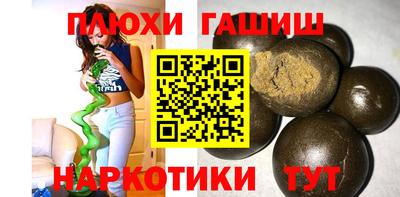 кокаин VHQ Ипатово