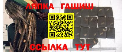 кокаин VHQ Ипатово
