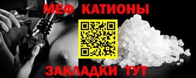 кокаин VHQ Ипатово