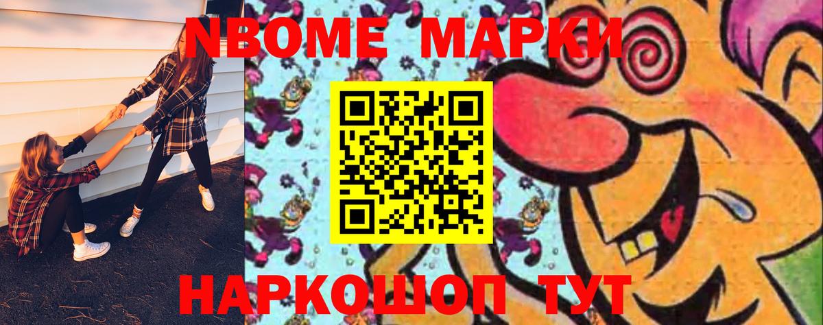 Ишим  ЛСД экстази ecstasy  Вход с VPN  LSD-25 экстази кислота 