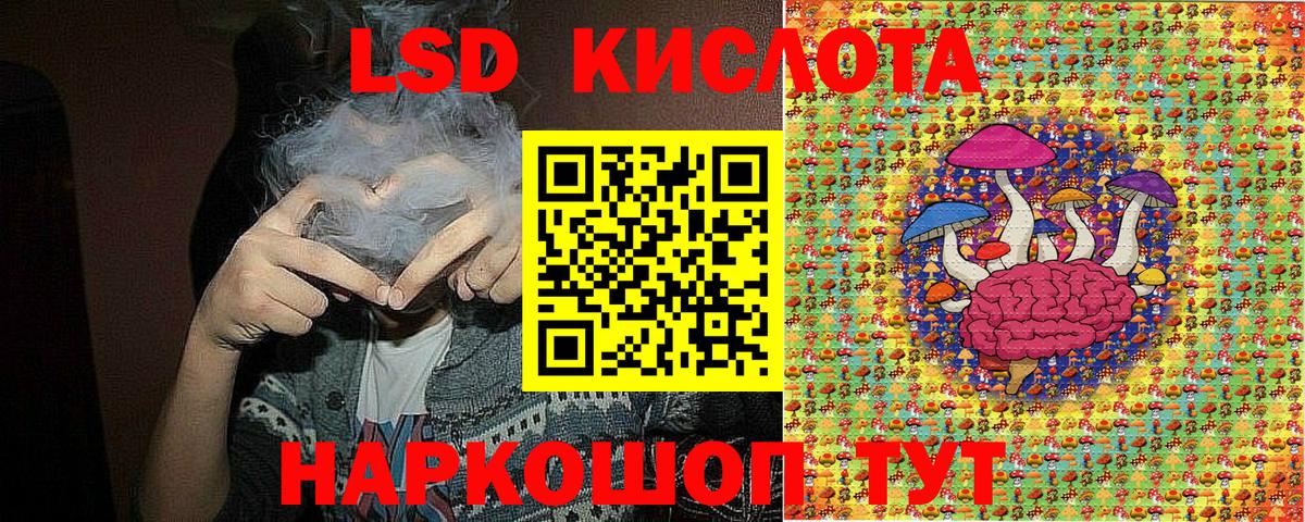 Марки NBOMe 1,8мг Ишим