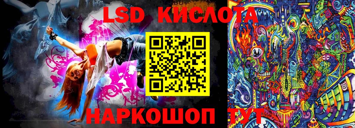 Ишим  Марки NBOMe 1,8мг  Вход с VPN 