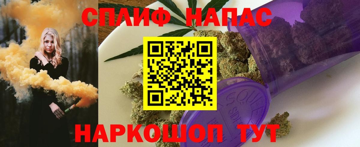 Конопля MAZAR Ишим